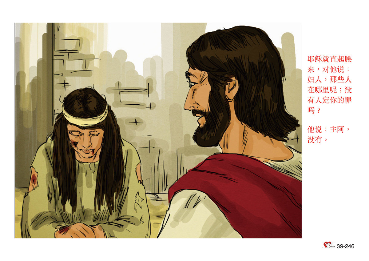 第39单元 - 第113课 - 耶稣与⽂⼠、法利赛⼈