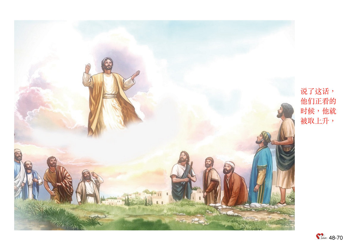 第48单元 - 第137课 - 耶稣复活