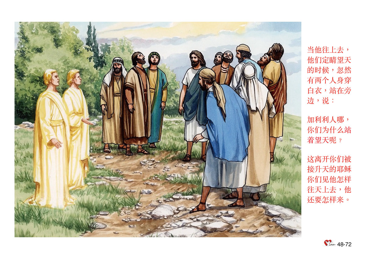 第48单元 - 第137课 - 耶稣复活