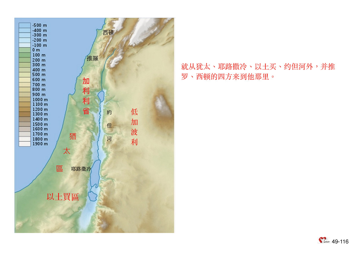 第49单元 - 第139课 - 认识⼯作中的⼈⼦