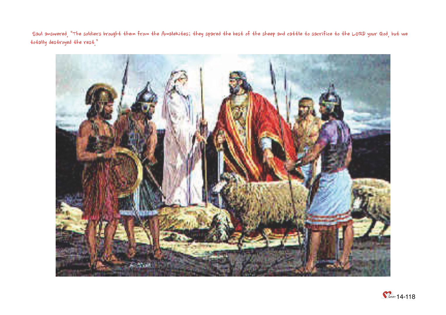 Саул и Самуил жертвоприношение