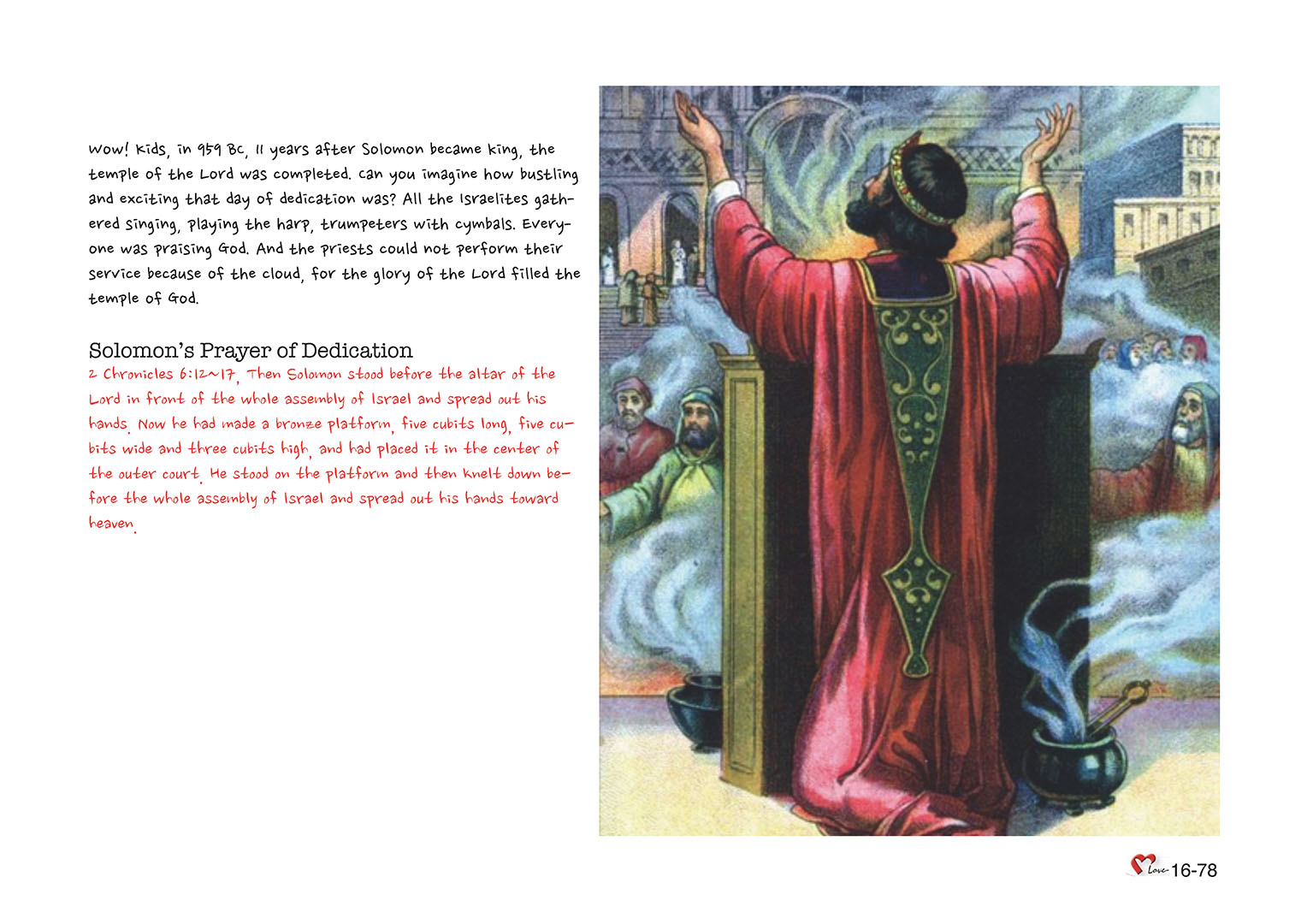 Chapter 16 - Lesson 51 - King Solomon Built Temple