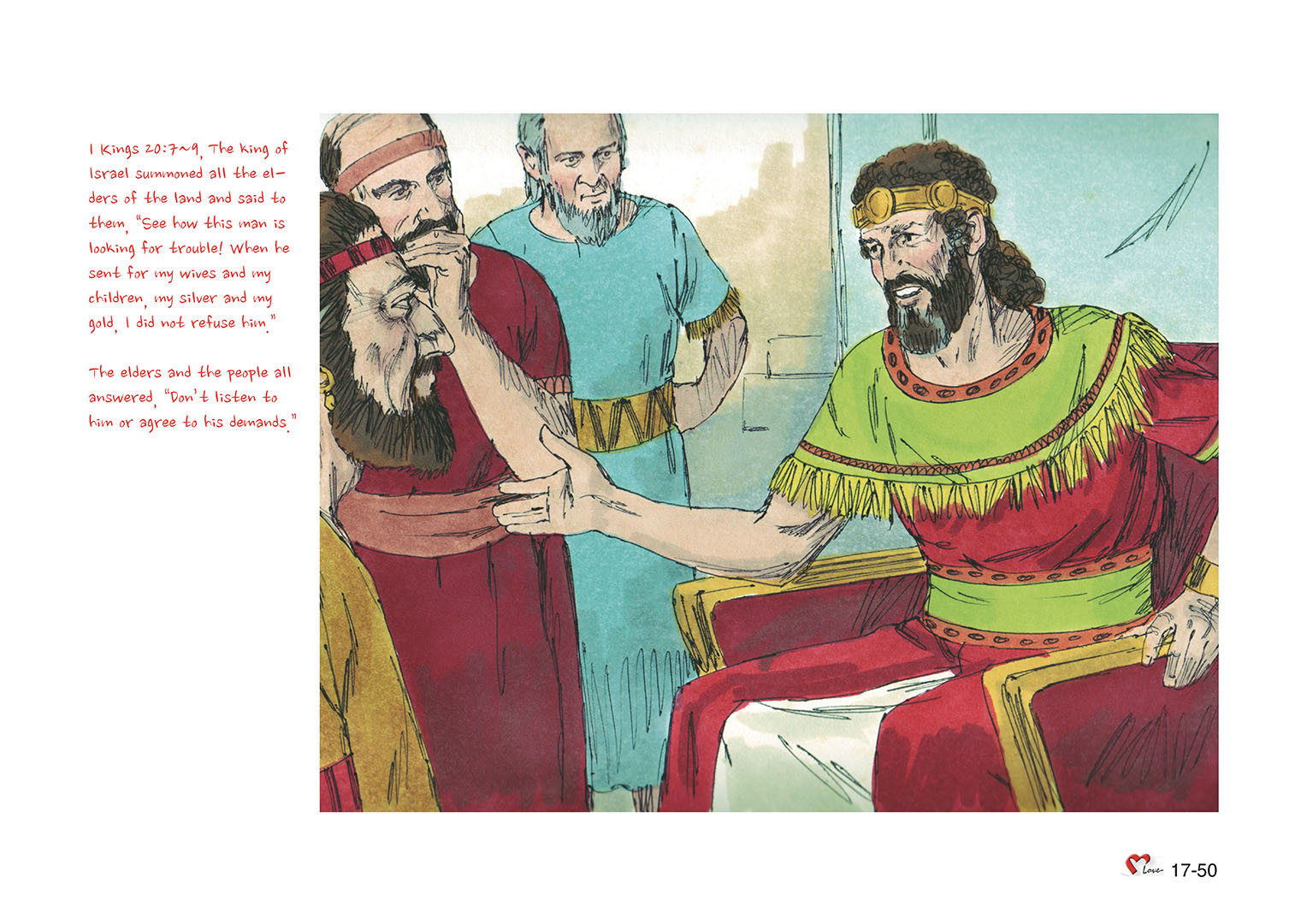 Chapter 17 - Lesson 54 - Ahab, The King of Israel