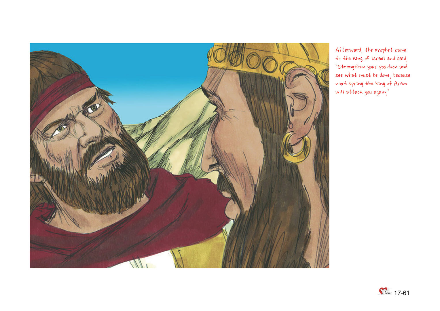 Chapter 17 - Lesson 54 - Ahab, The King of Israel