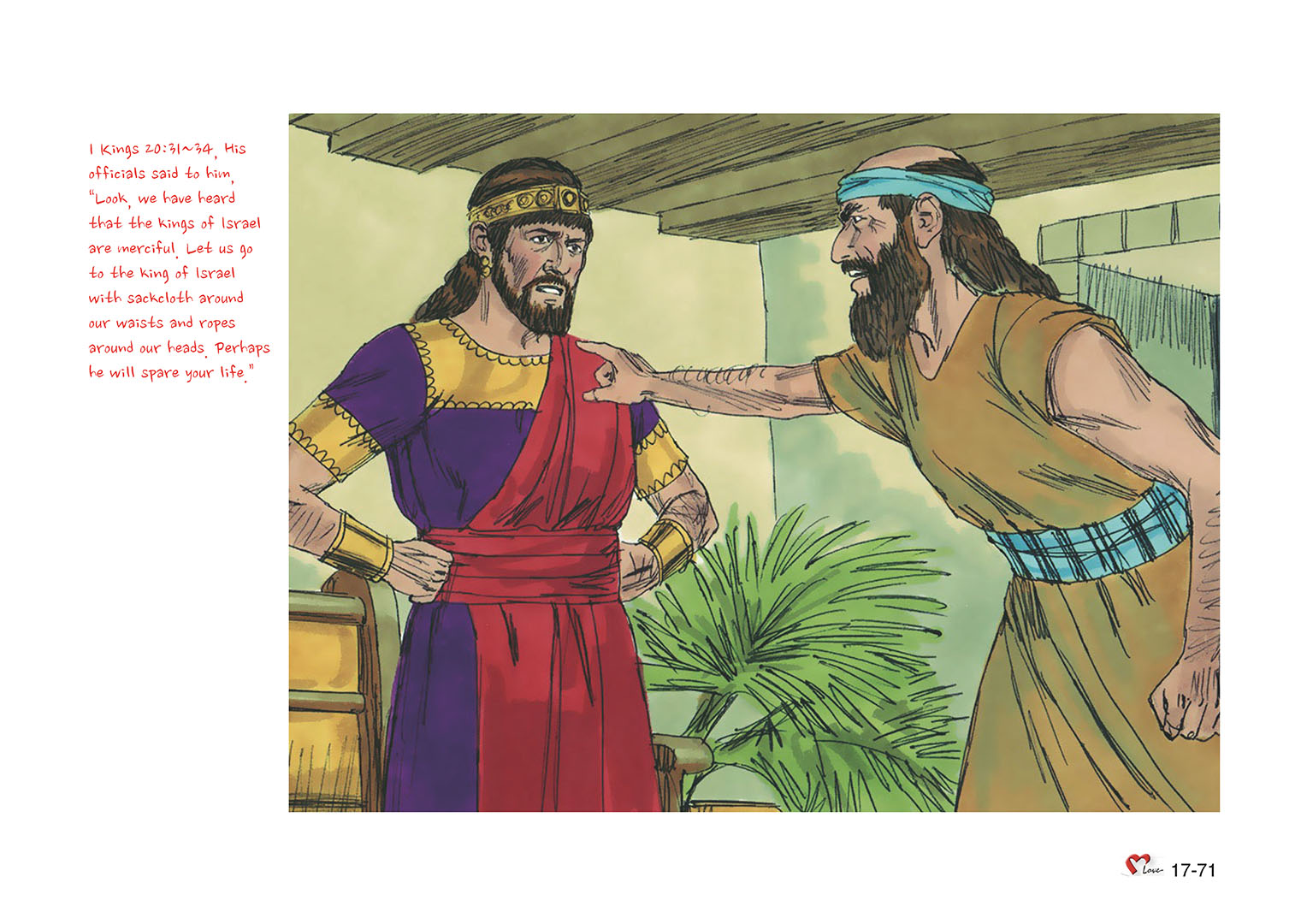 Chapter 17 - Lesson 54 - Ahab, The King of Israel