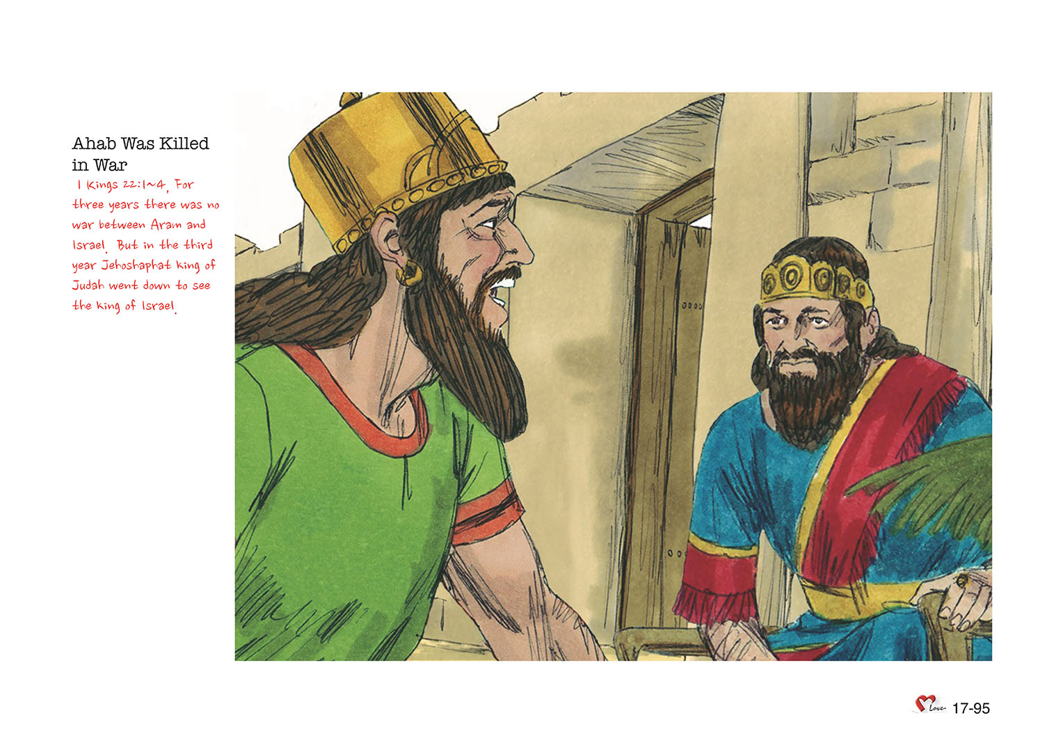 Chapter 17 - Lesson 54 - Ahab, The King of Israel