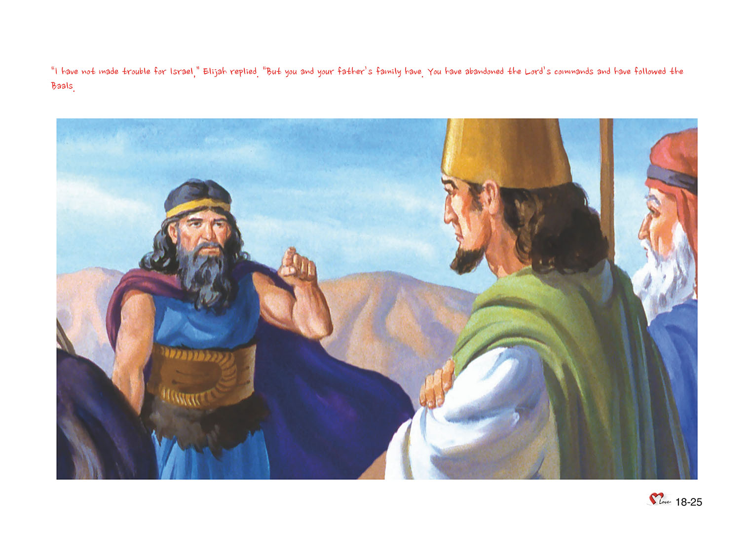 Chapter 18 - Lesson 57 - Prophet Elijah of the Northern Kingdom