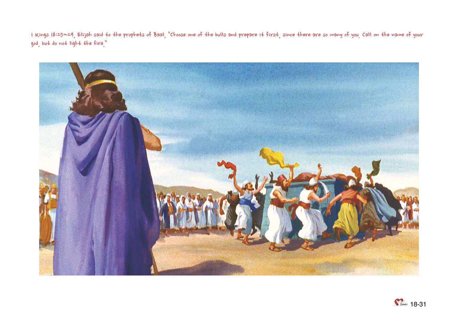 Chapter 18 - Lesson 57 - Prophet Elijah of the Northern Kingdom