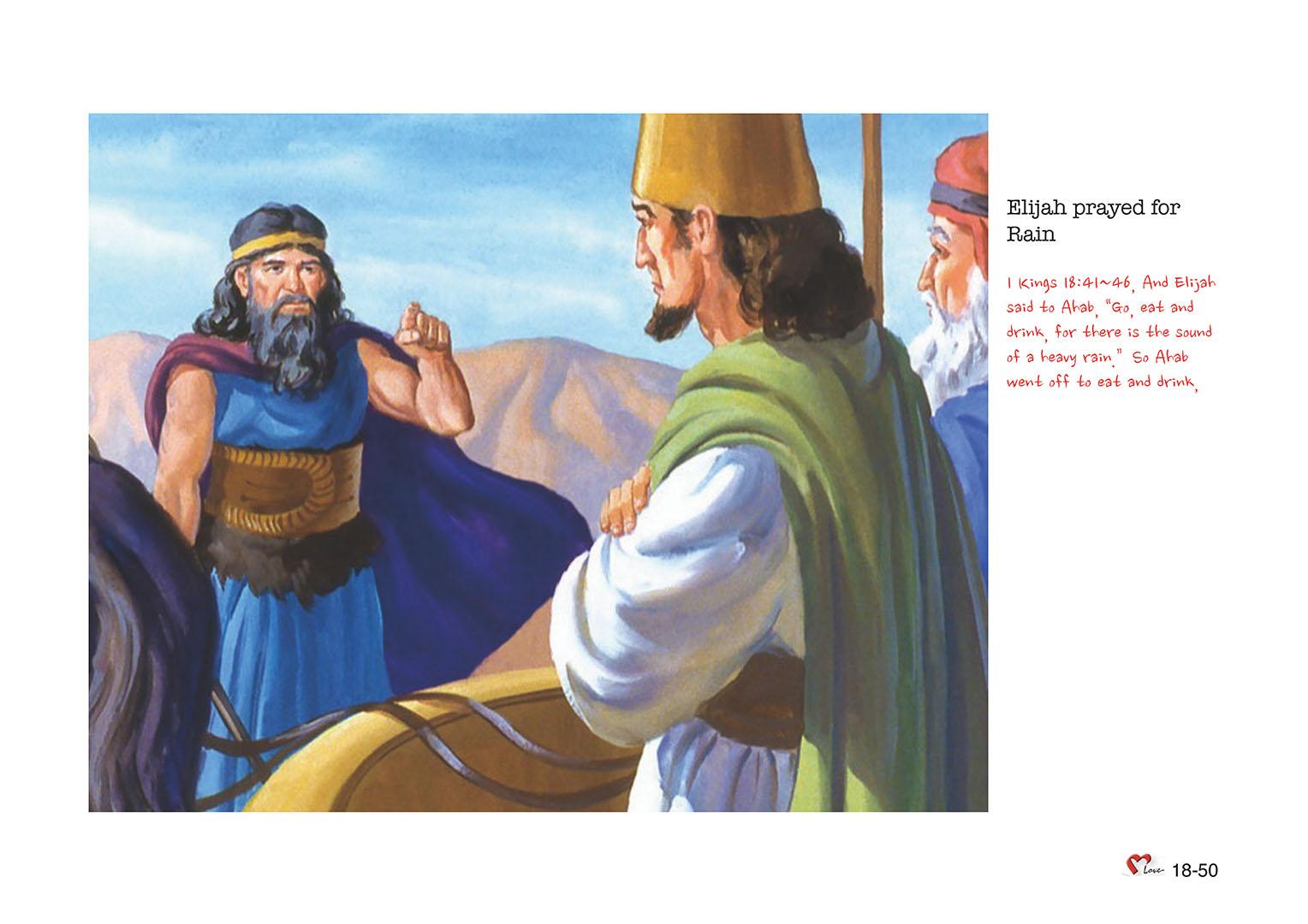 Chapter 18 - Lesson 57 - Prophet Elijah of the Northern Kingdom