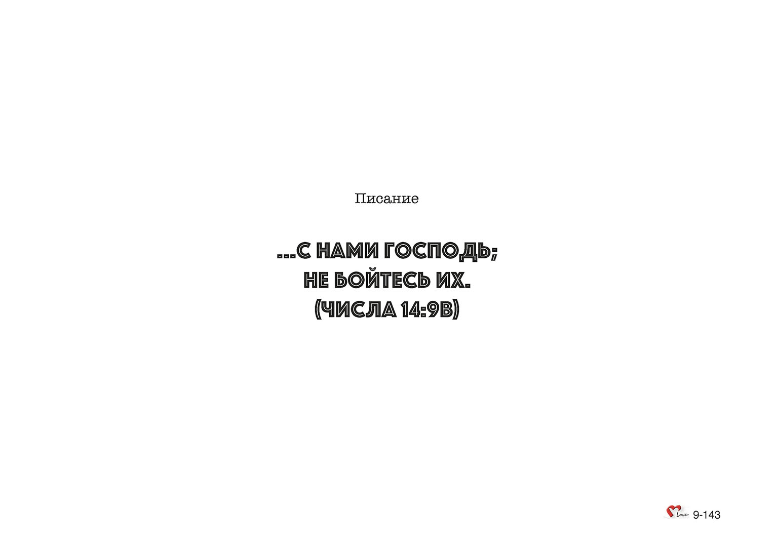 Глава 09 - Урок - 28 - Дрейф в пустыне