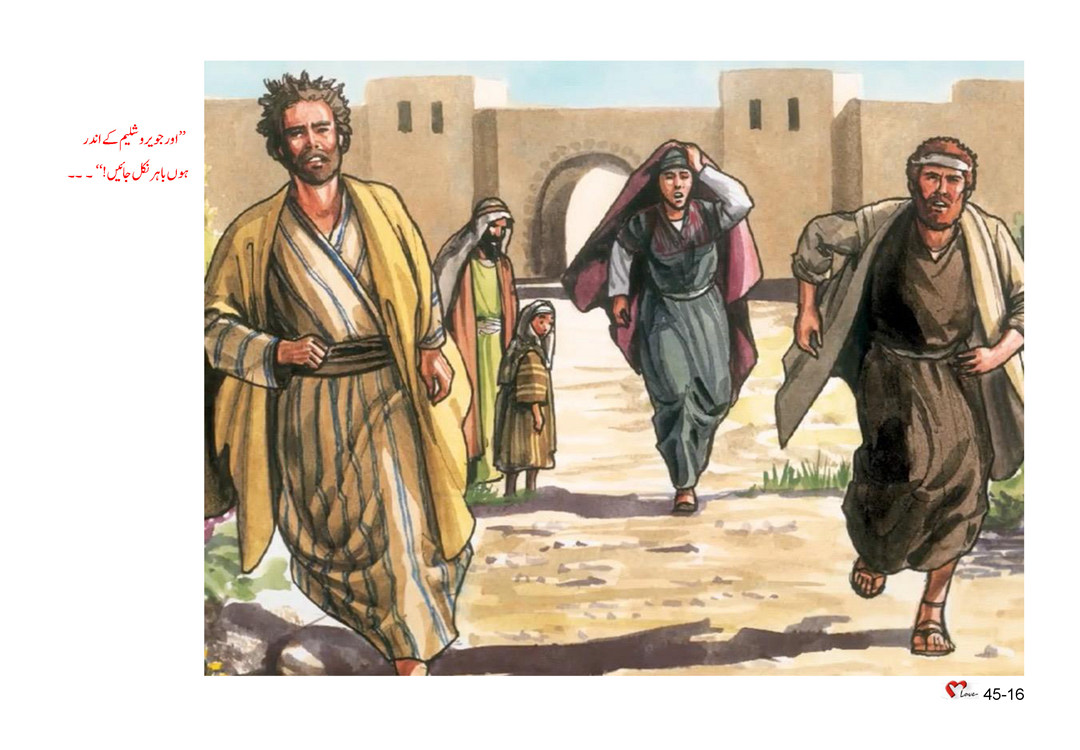باب 45 - سبق 131 - یسوع  کی  پیشنگوئیاں