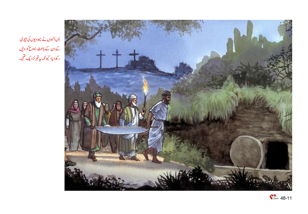 باب 48 - سبق 137 - یسوع   جی  اُٹھا