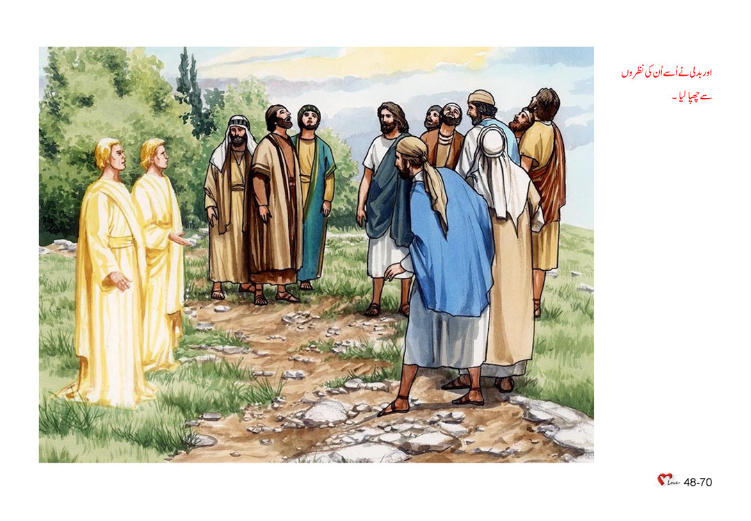 باب 48 - سبق 137 - یسوع   جی  اُٹھا