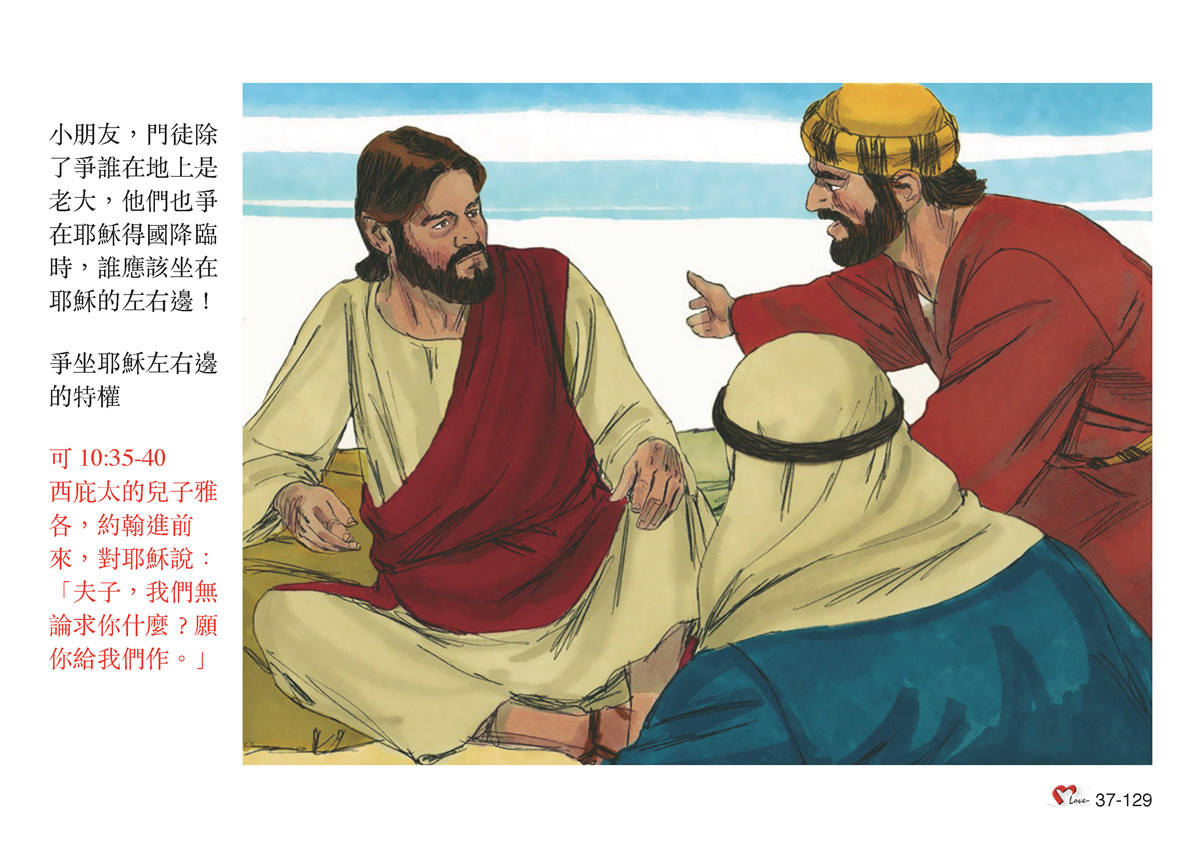 耶稣孩子祷告矢量图__其他_人物图库_矢量图库_昵图网nipic.com