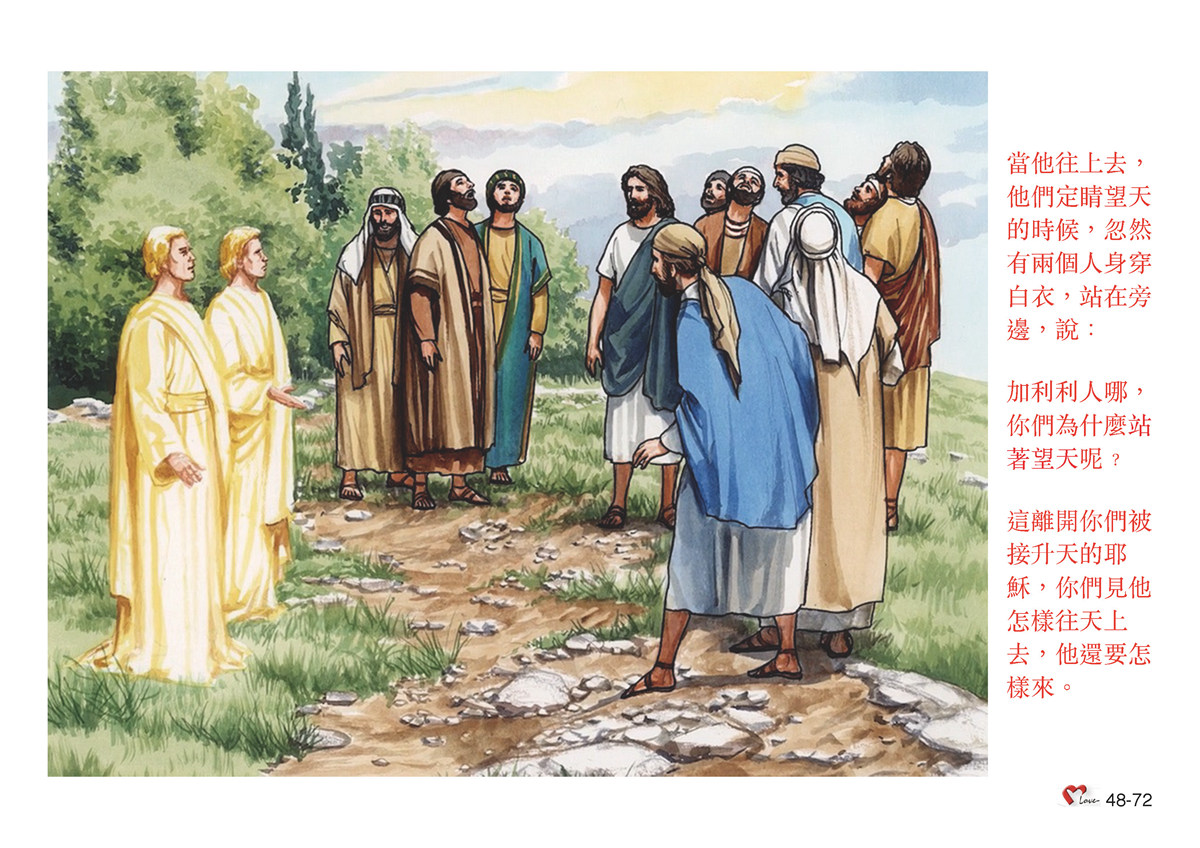 第48單元 - 第137課 - 耶穌復活